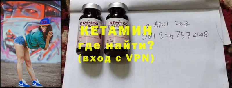 дарнет шоп  Луга  Кетамин ketamine 