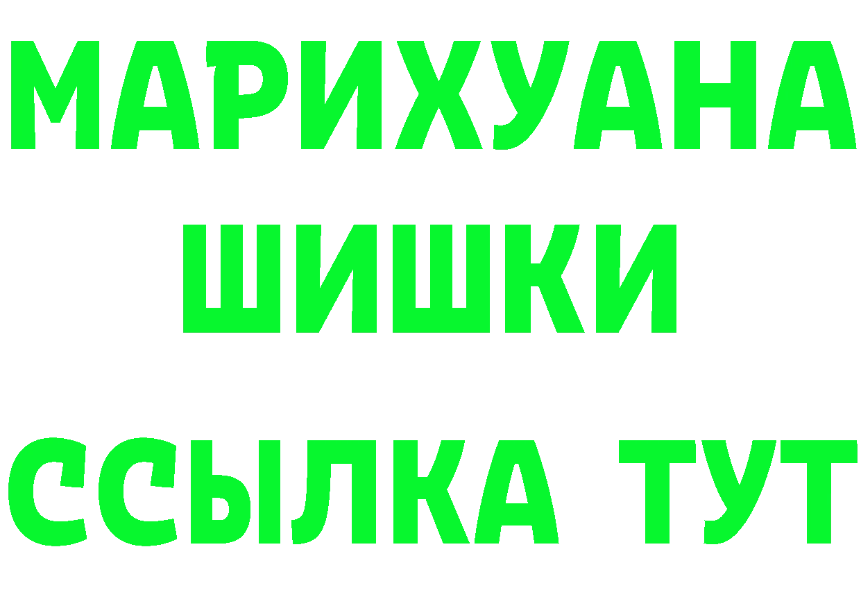 КЕТАМИН ketamine ссылка это mega Луга